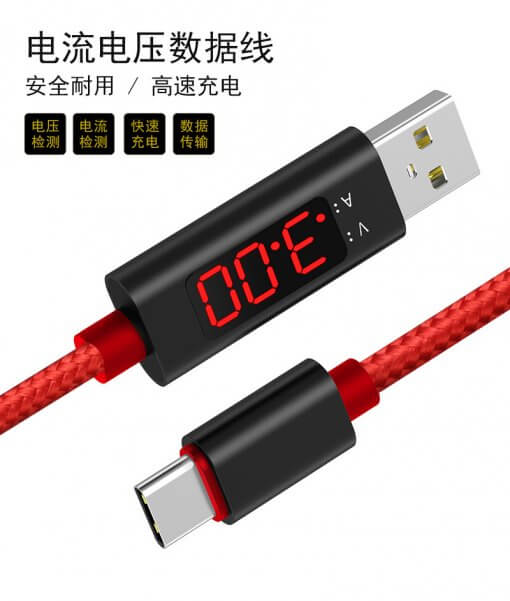 樂園毒-常用小物-USB充電線-帶顯示-可快充-TYPE-C安卓-ANDROID-蘋果