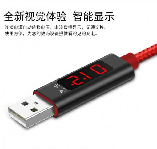 樂園毒-常用小物-USB充電線-帶顯示-可快充-TYPE-C安卓-ANDROID-蘋果